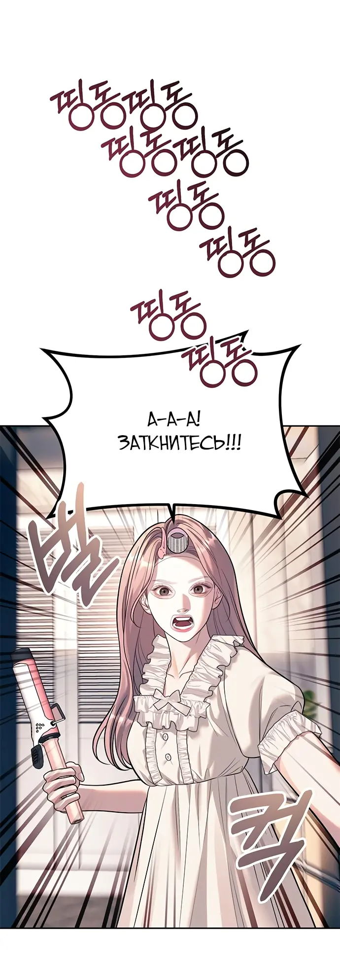 Страница 63