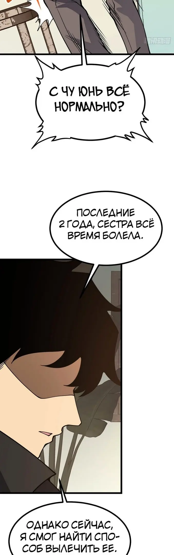 Страница 21