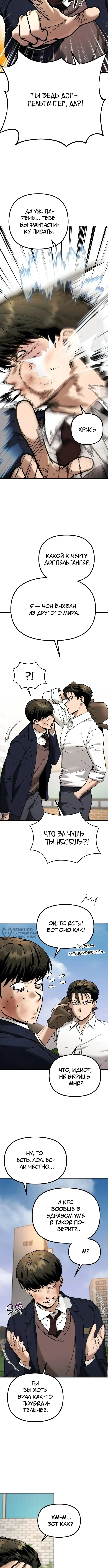 Страница 26