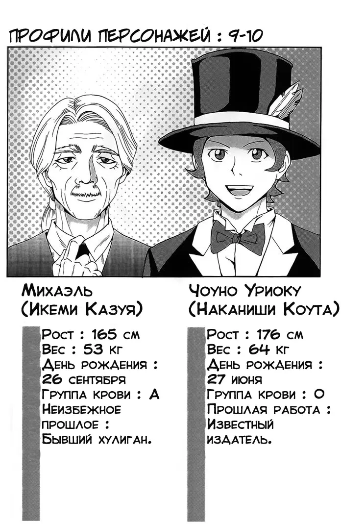 Страница 17