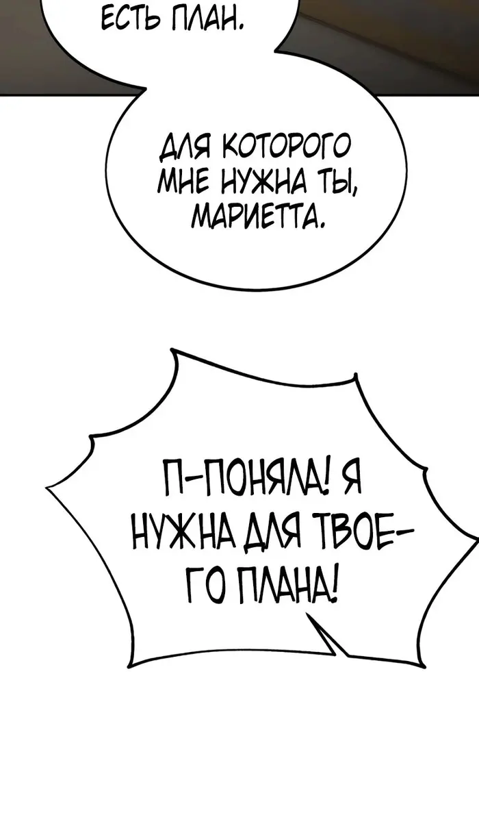 Страница 188