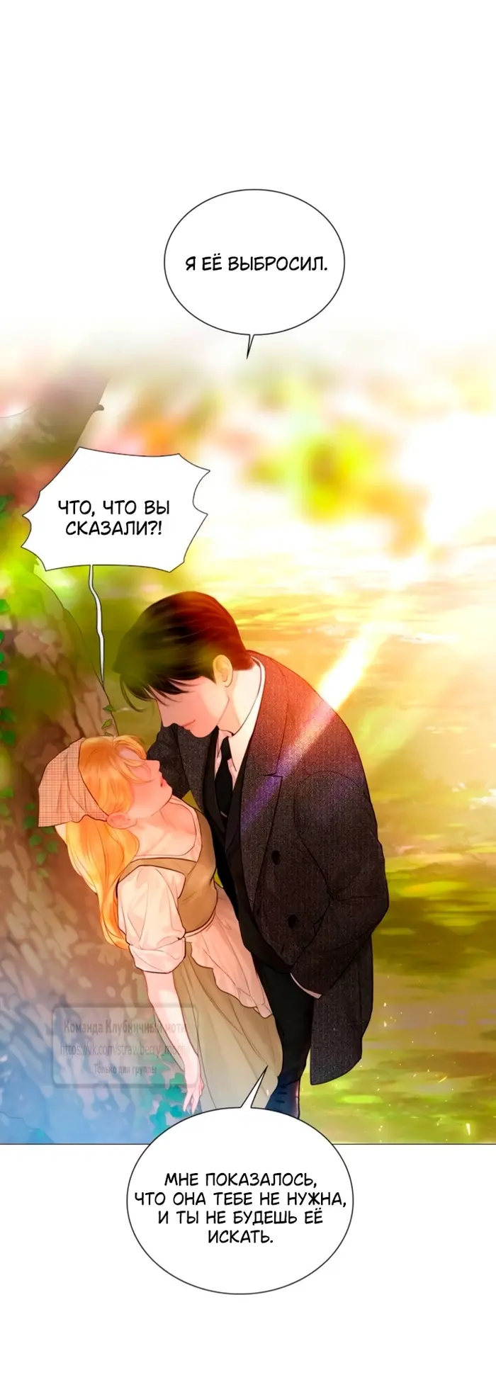 Страница 64