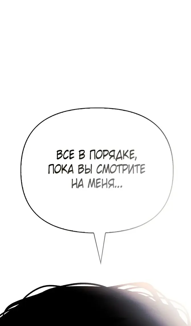 Страница 105