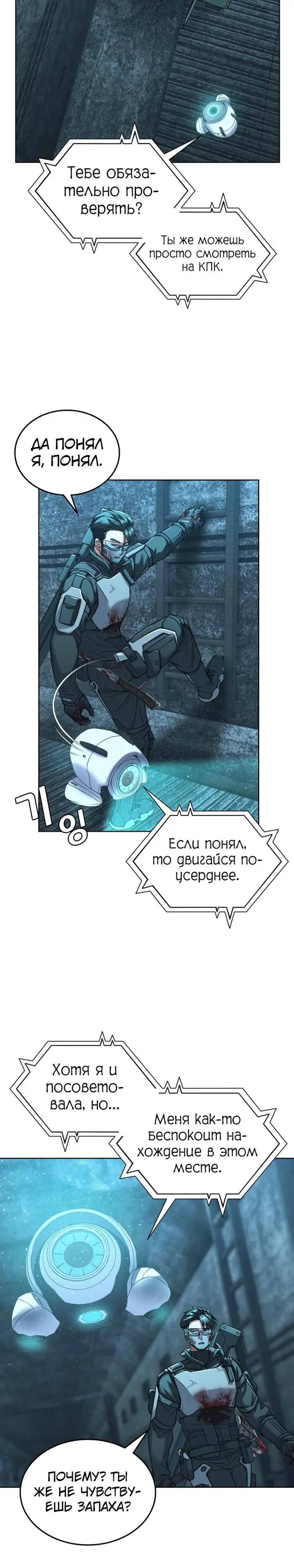 Страница 5