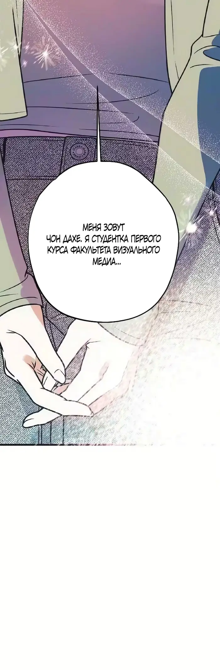 Страница 73