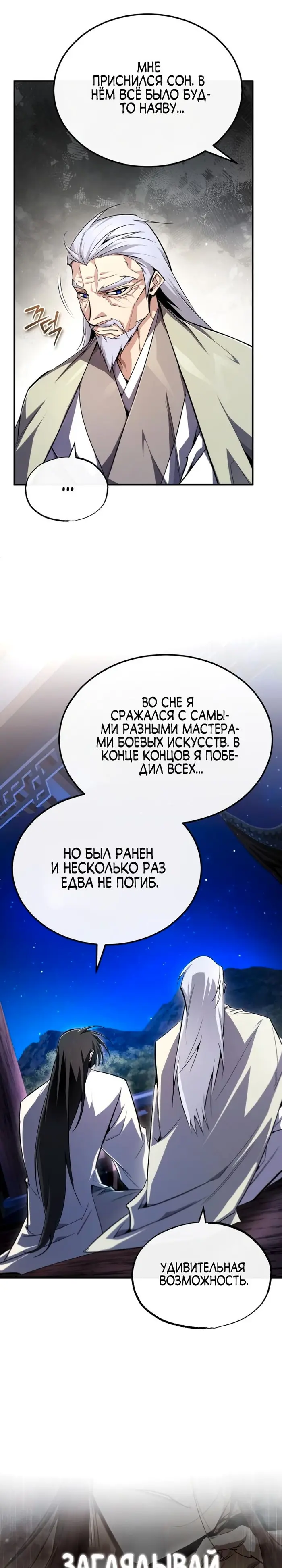 Страница 41