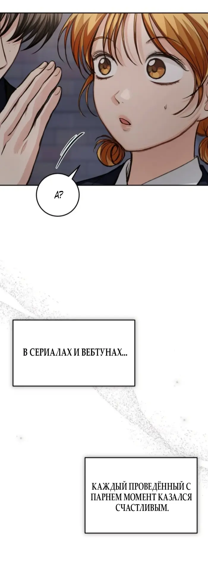Страница 44