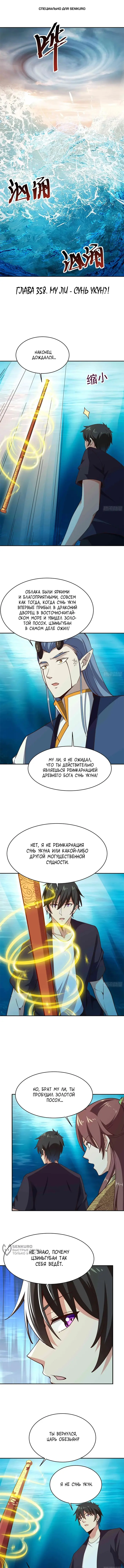 Страница 1
