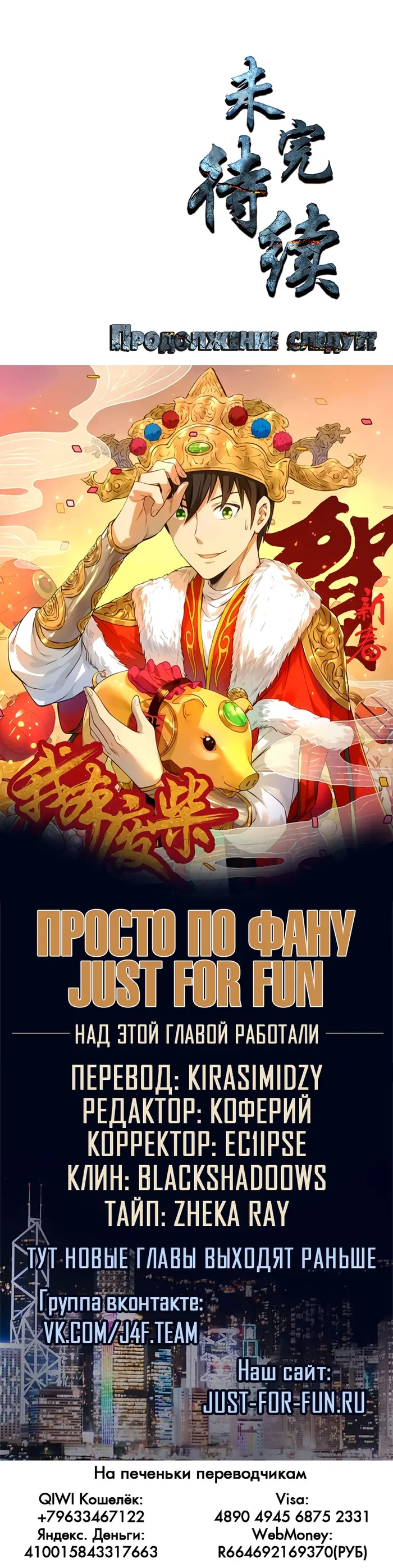 Страница 5