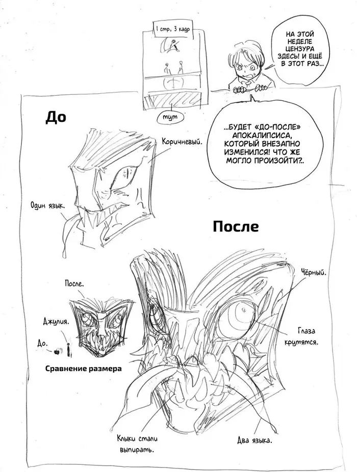 Страница 18