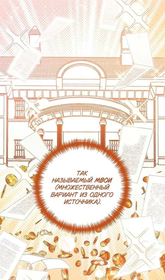 Страница 82