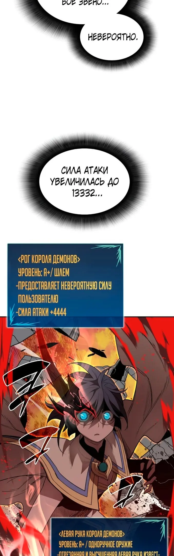 Страница 38