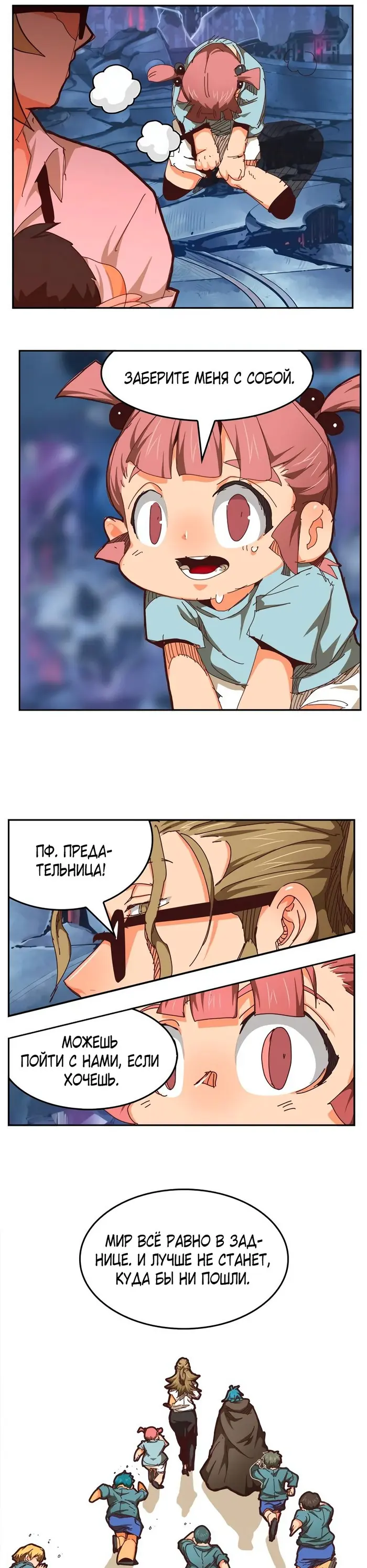 Страница 57