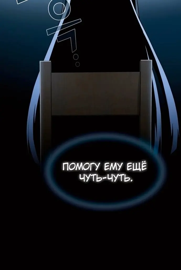 Страница 55