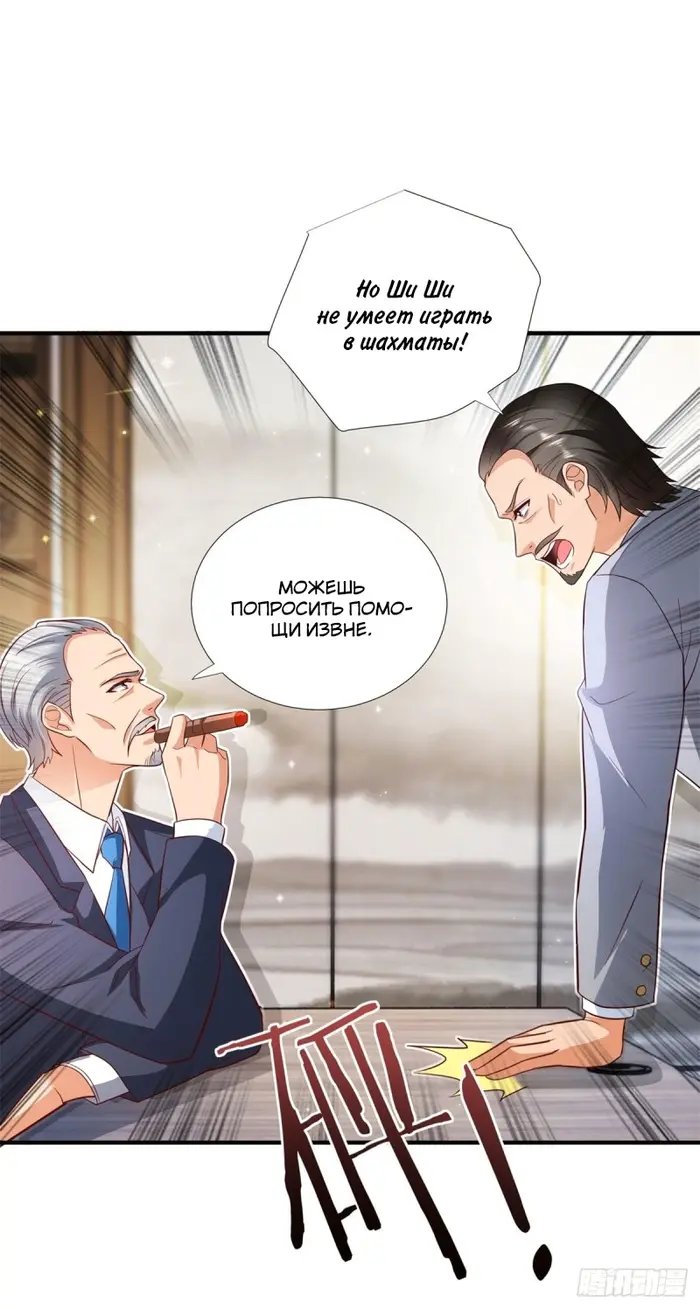 Страница 23