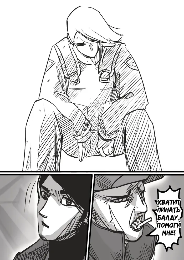 Страница 9