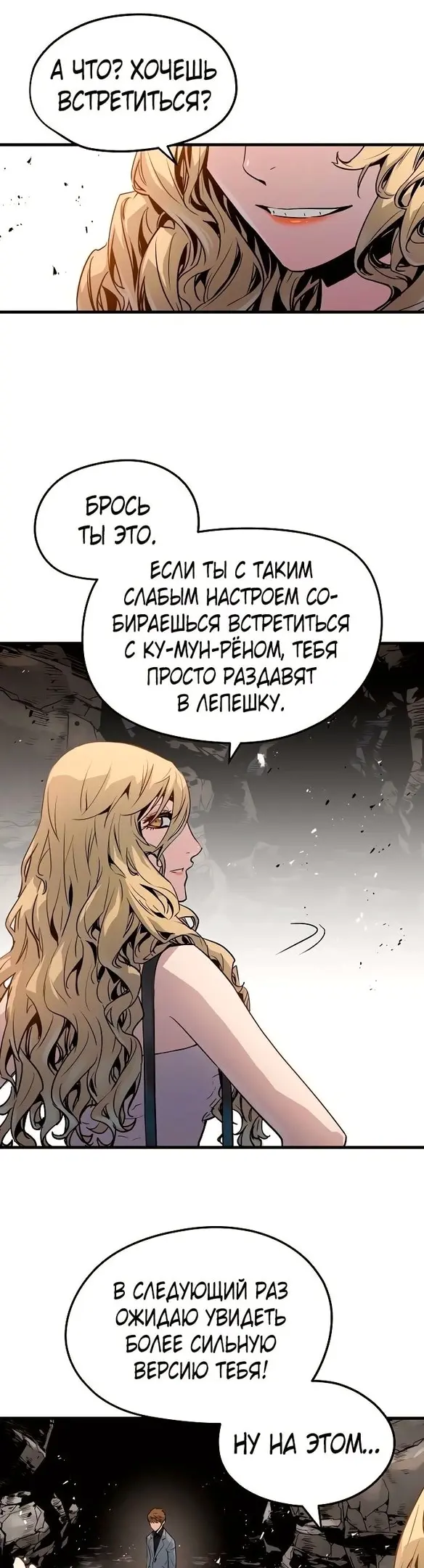 Страница 40