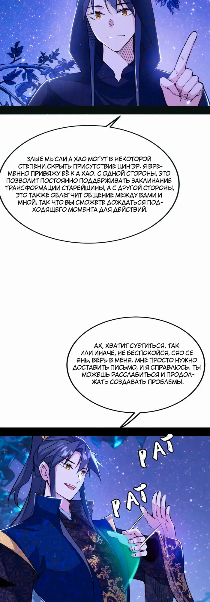 Страница 23