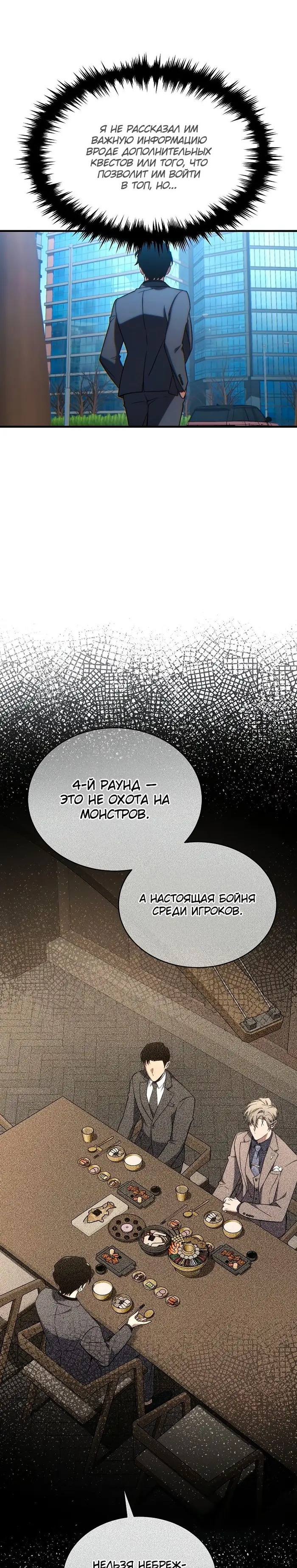Страница 35