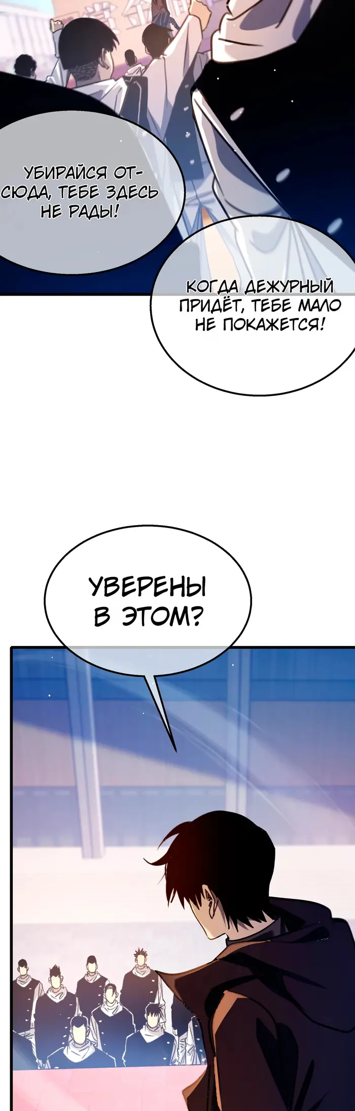 Страница 36