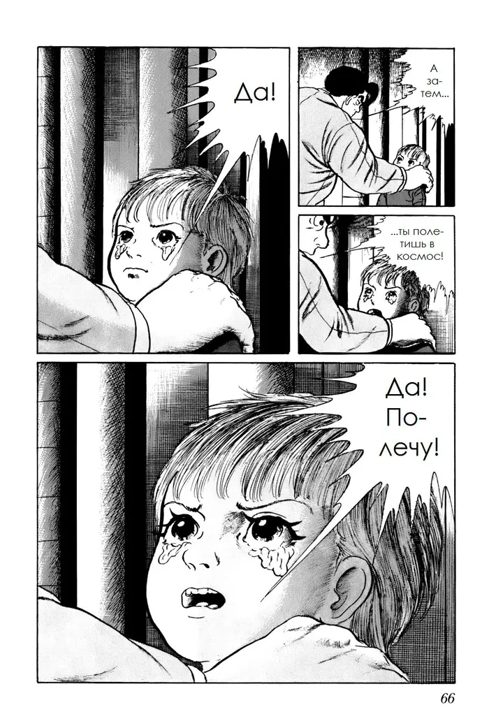 Страница 15