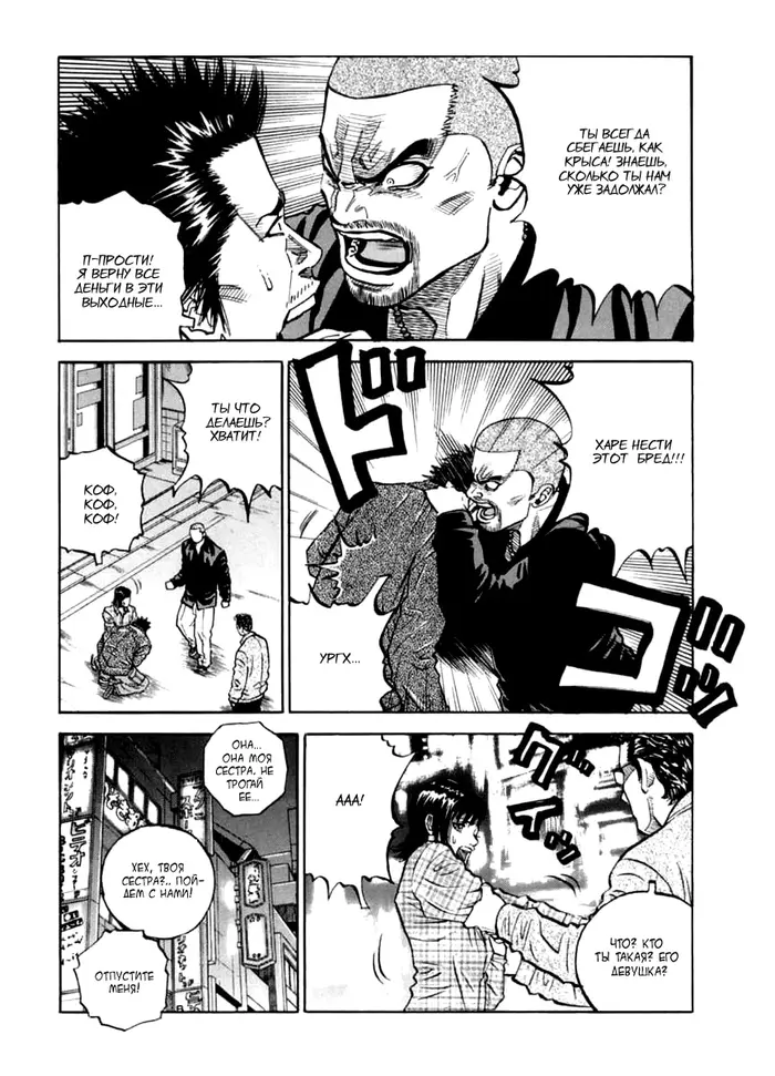 Страница 14