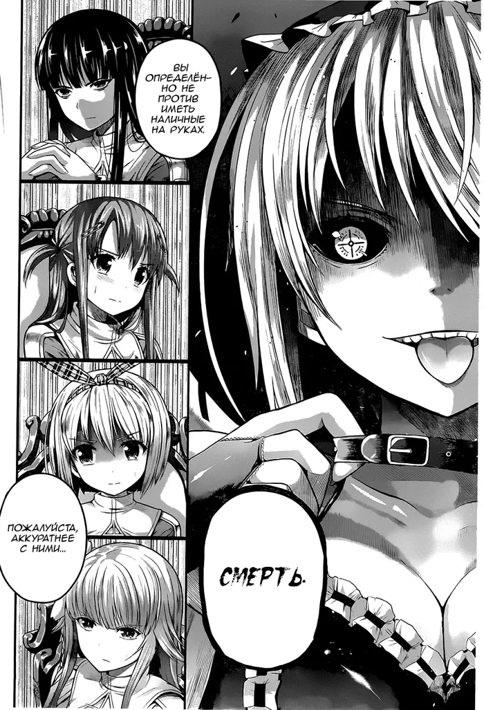Страница 4