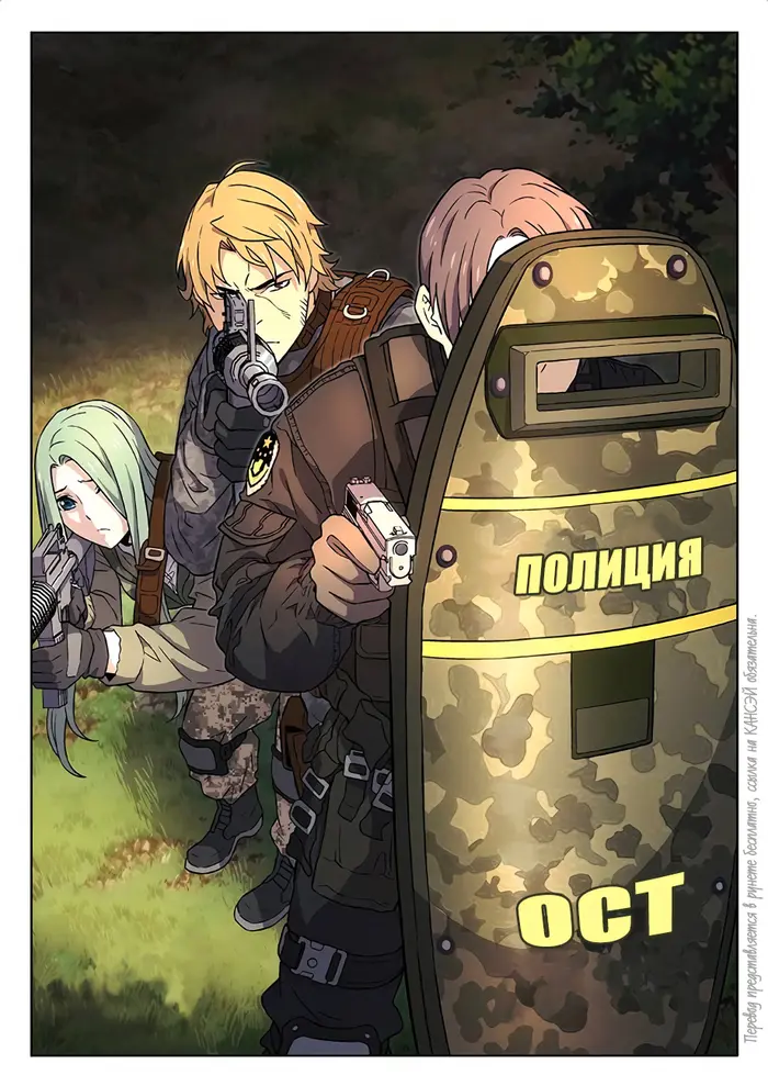 Страница 21