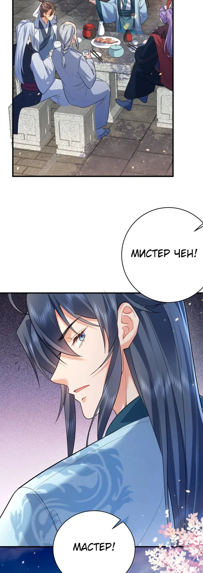 Страница 16