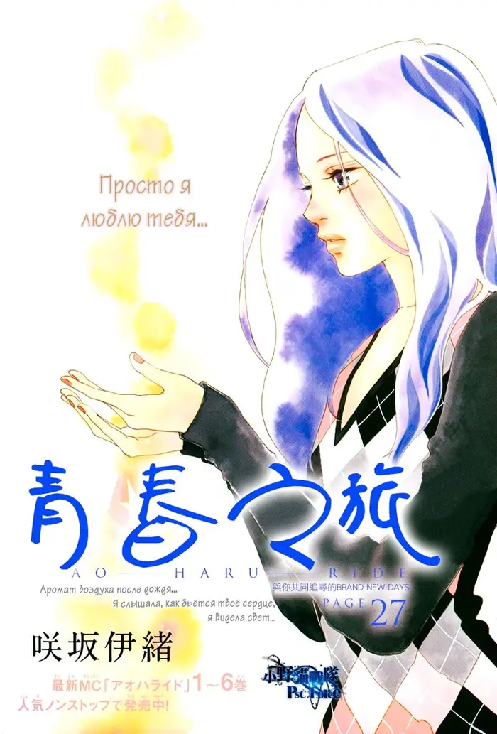 Страница 2
