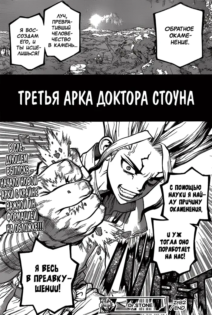 Страница 19
