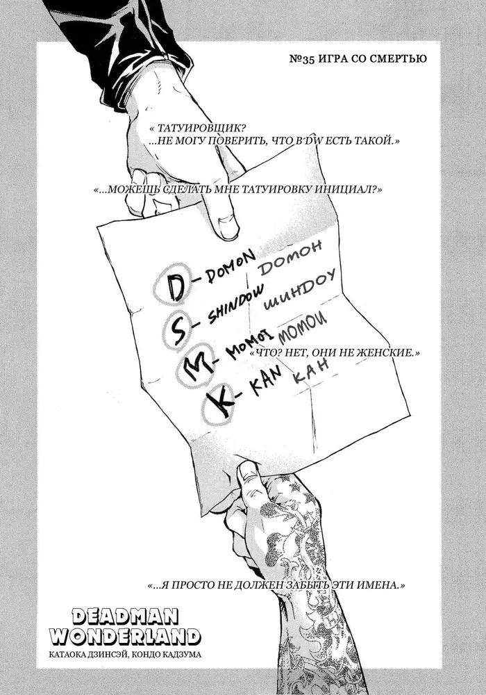 Страница 1