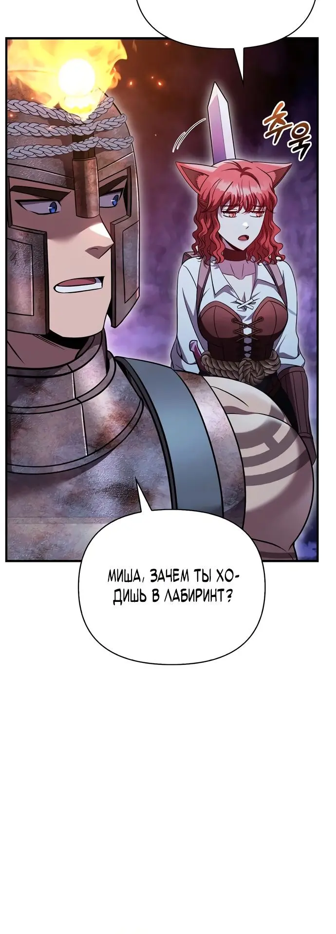 Страница 50