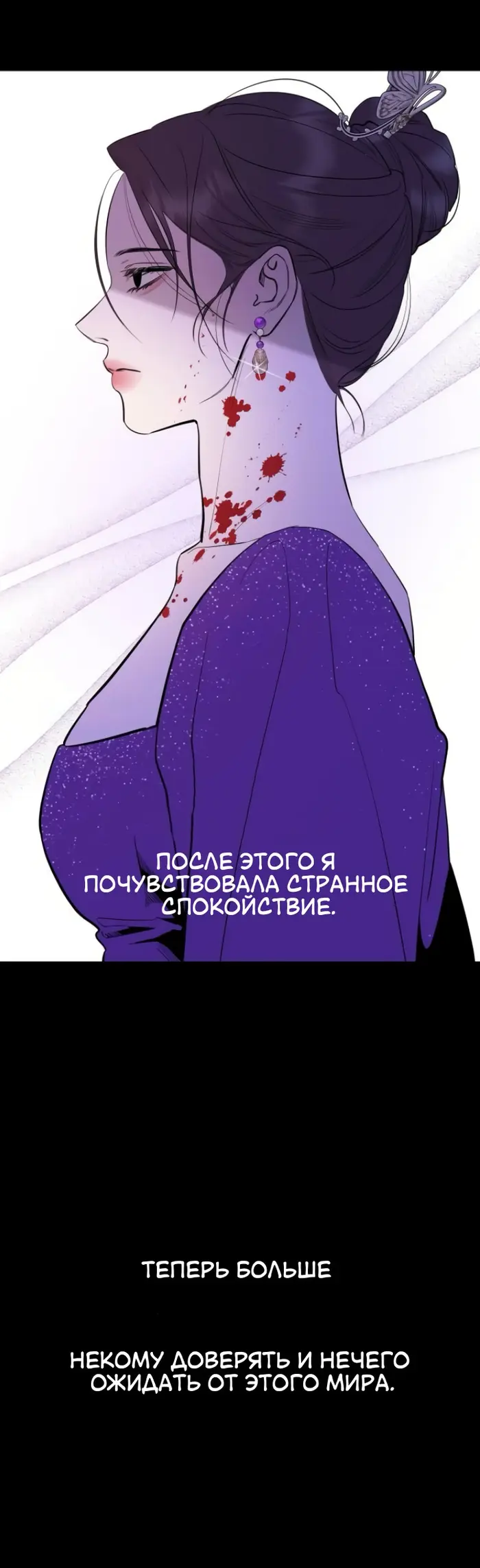 Страница 69