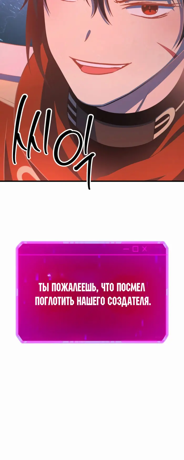 Страница 93