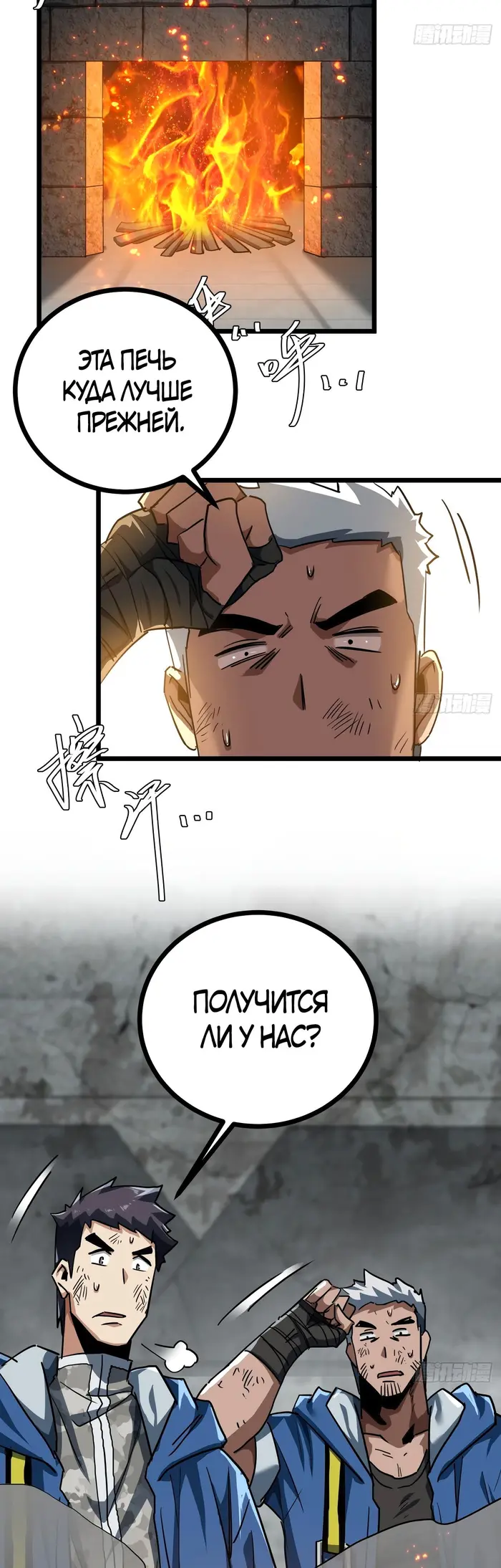 Страница 34