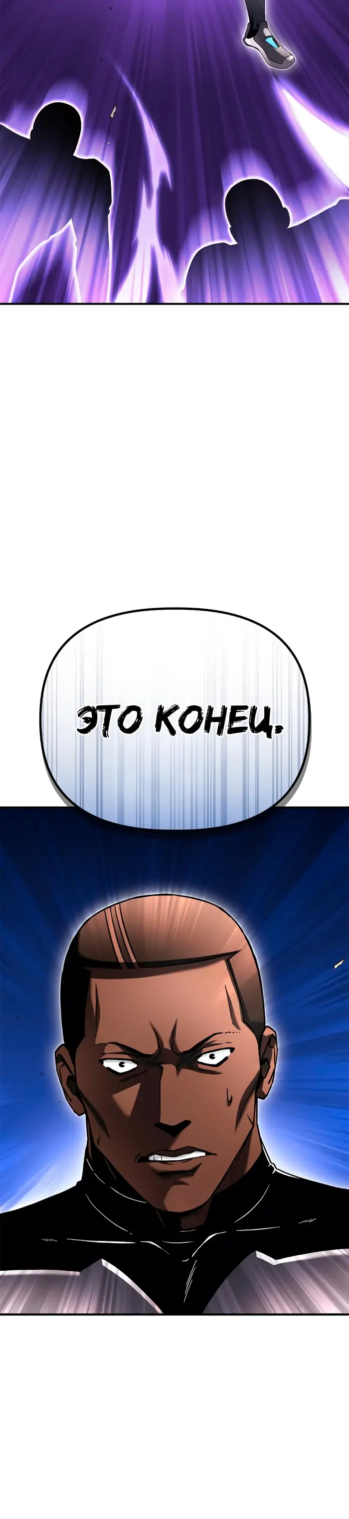 Страница 60