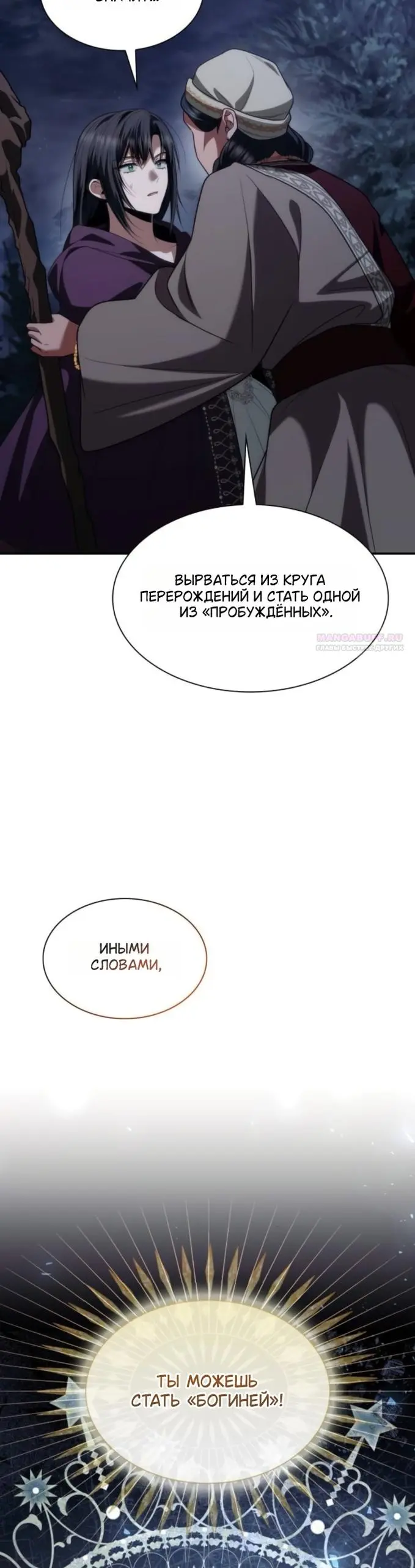 Страница 62