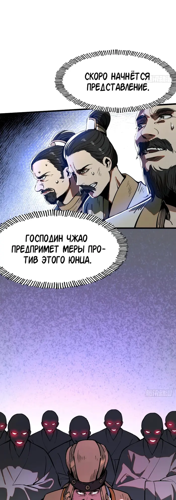 Страница 15