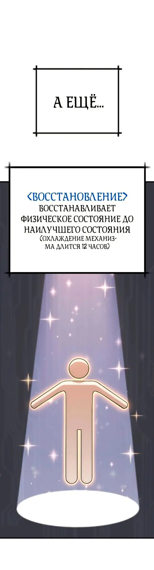 Страница 59
