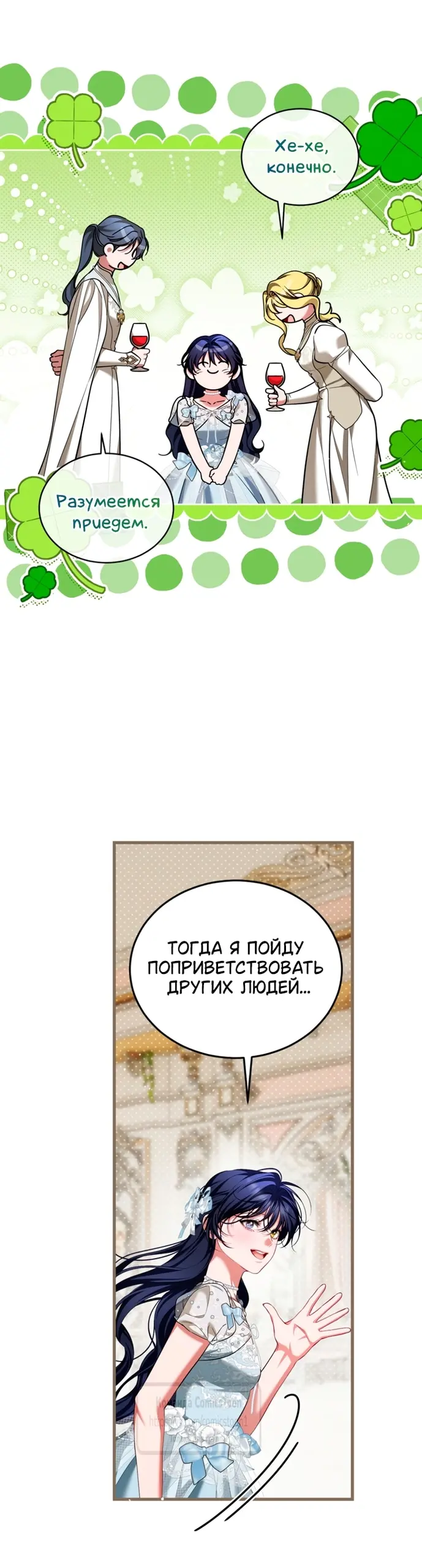 Страница 37