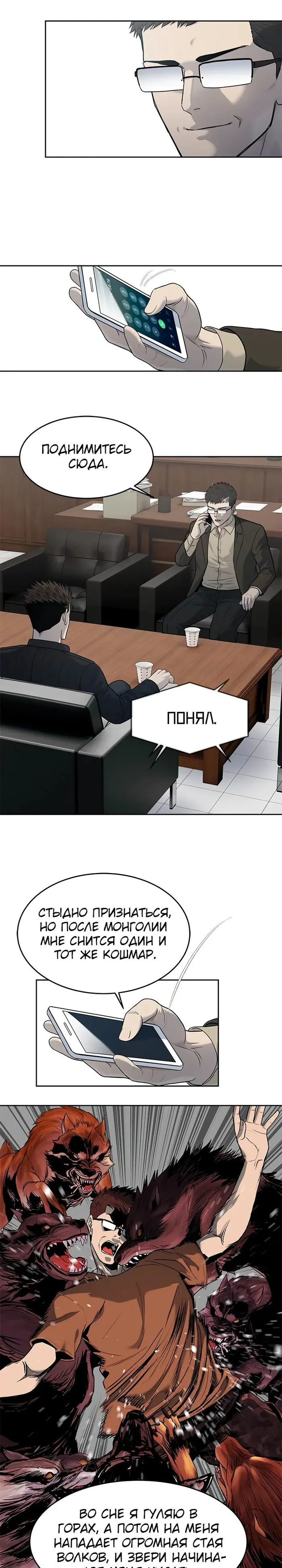 Страница 19