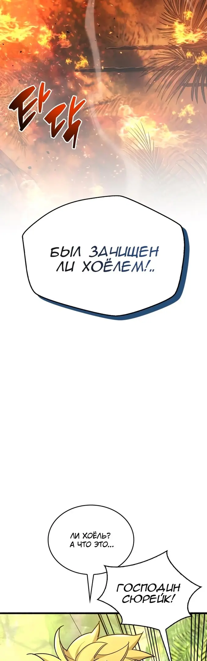 Страница 63