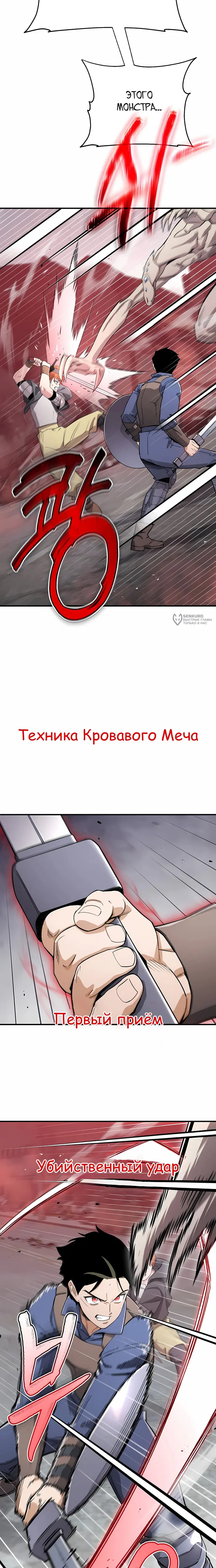 Страница 23