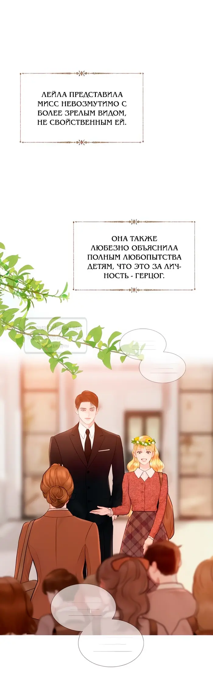 Страница 39