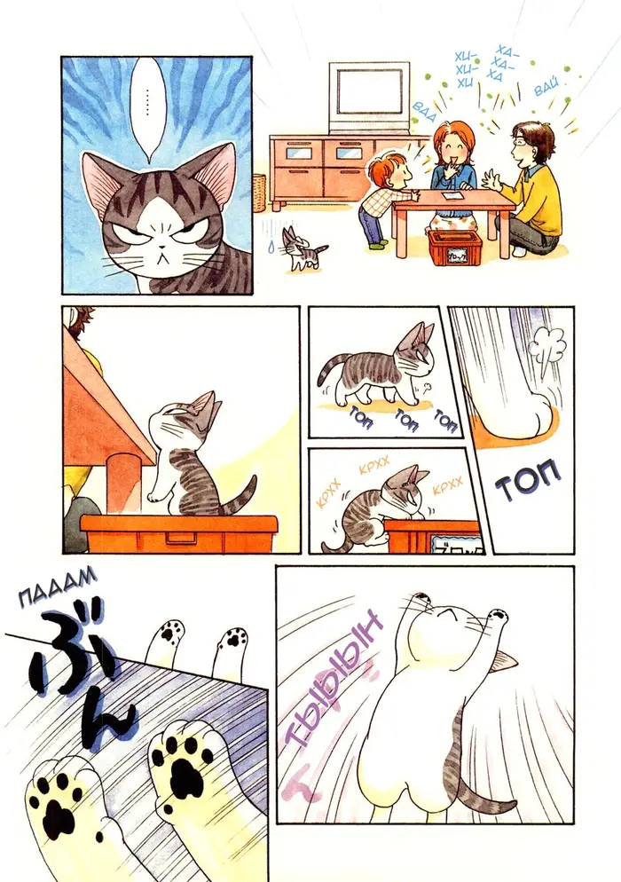 Страница 7