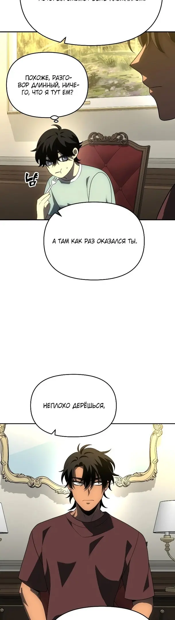 Страница 49