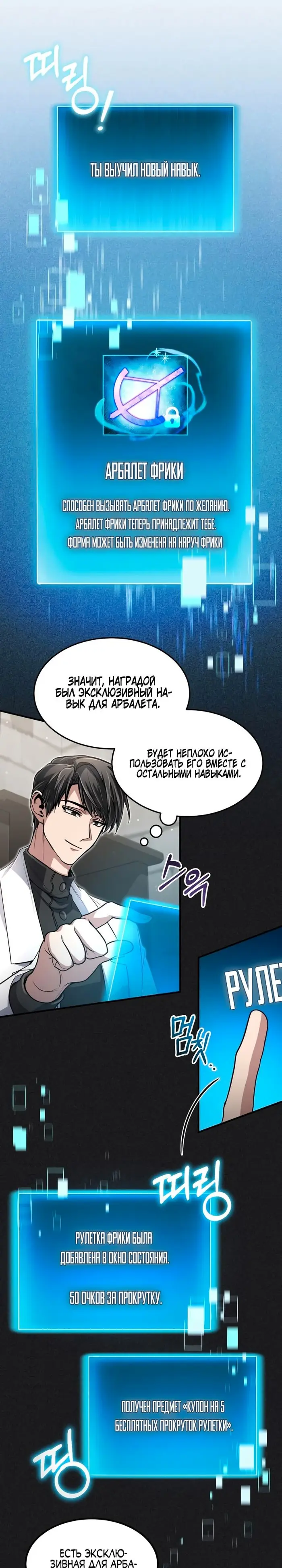 Страница 25
