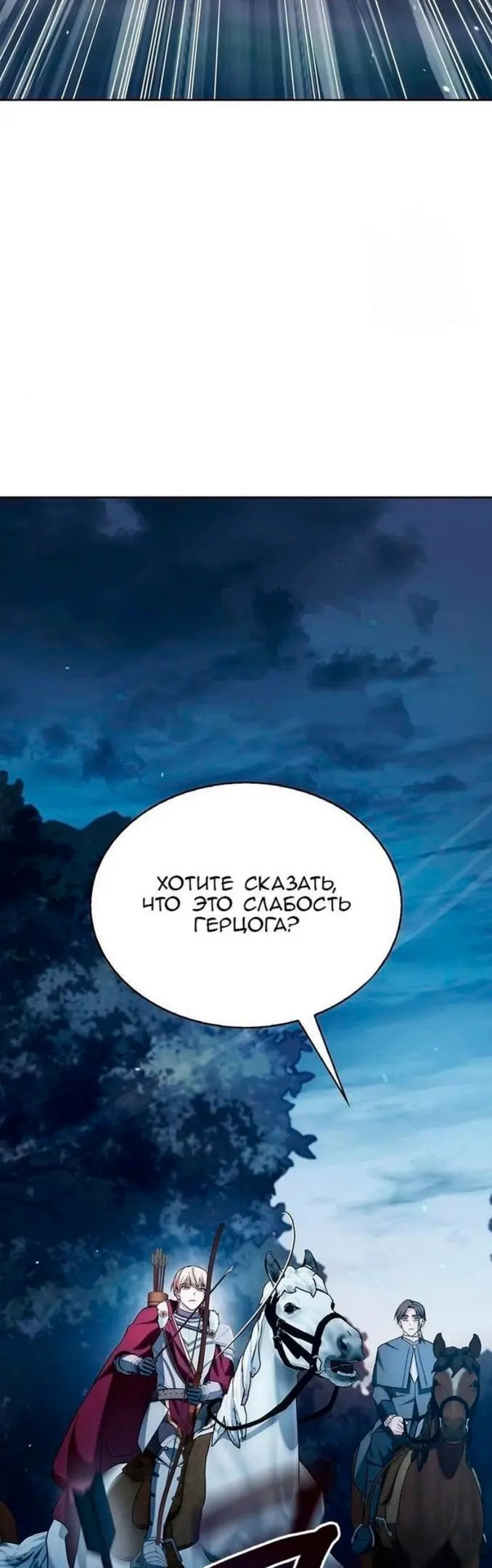 Страница 58