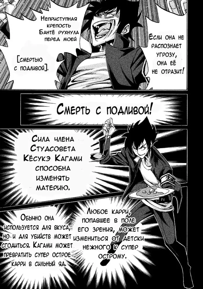 Страница 21